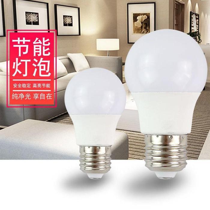 FATRO Lampu LED PANDA 3W–9W | Bohlam LED Super Terang Hemat Listrik | Lampu Rumah Kantor